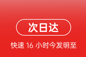 昌都空运航空货运 航空货运