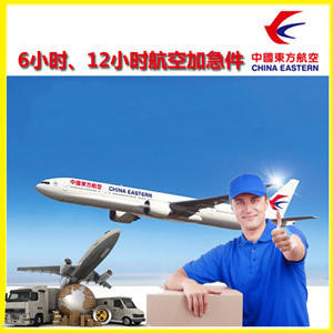 昌都空运公司谈空运的四大作用是什么